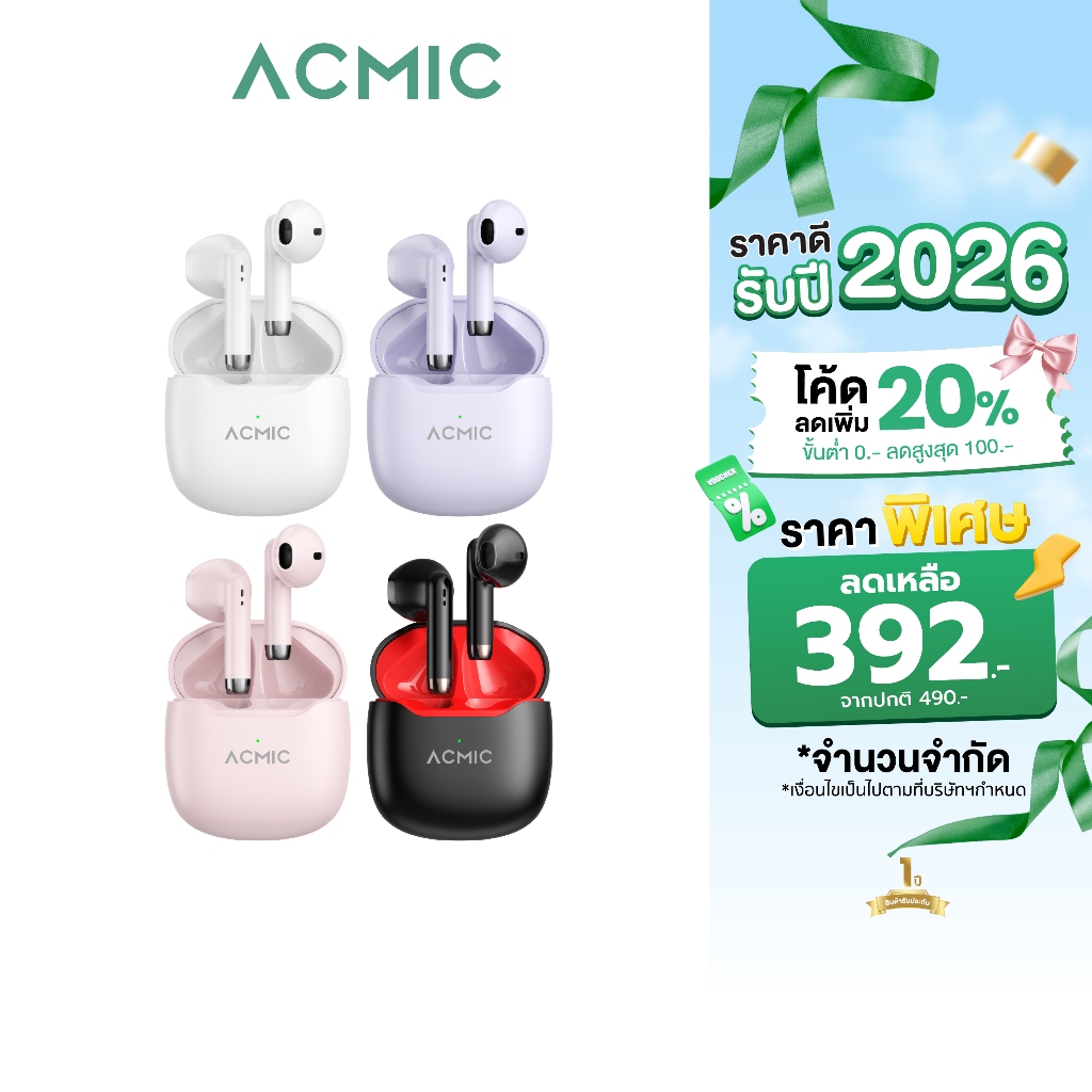 [โค้ดลด 98.-] ACMIC AE-01T Bluetooth 5.0  หูฟังบลูทูธไร้สาย IPX4 Wireless ตัดเสียงรบกวน ใช้ได้ 25 ชม. รับประกัน1ปี