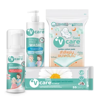 V CARE ชุดดูแลสุขอนามัยผู้สูงอายุ