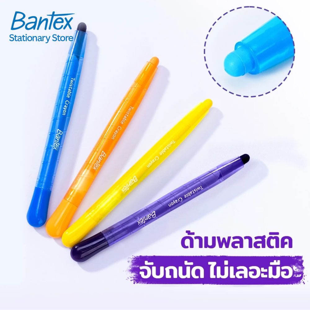 Bantex ألوان شمعية دوارة 12 / 24 لوناً — صورة 3