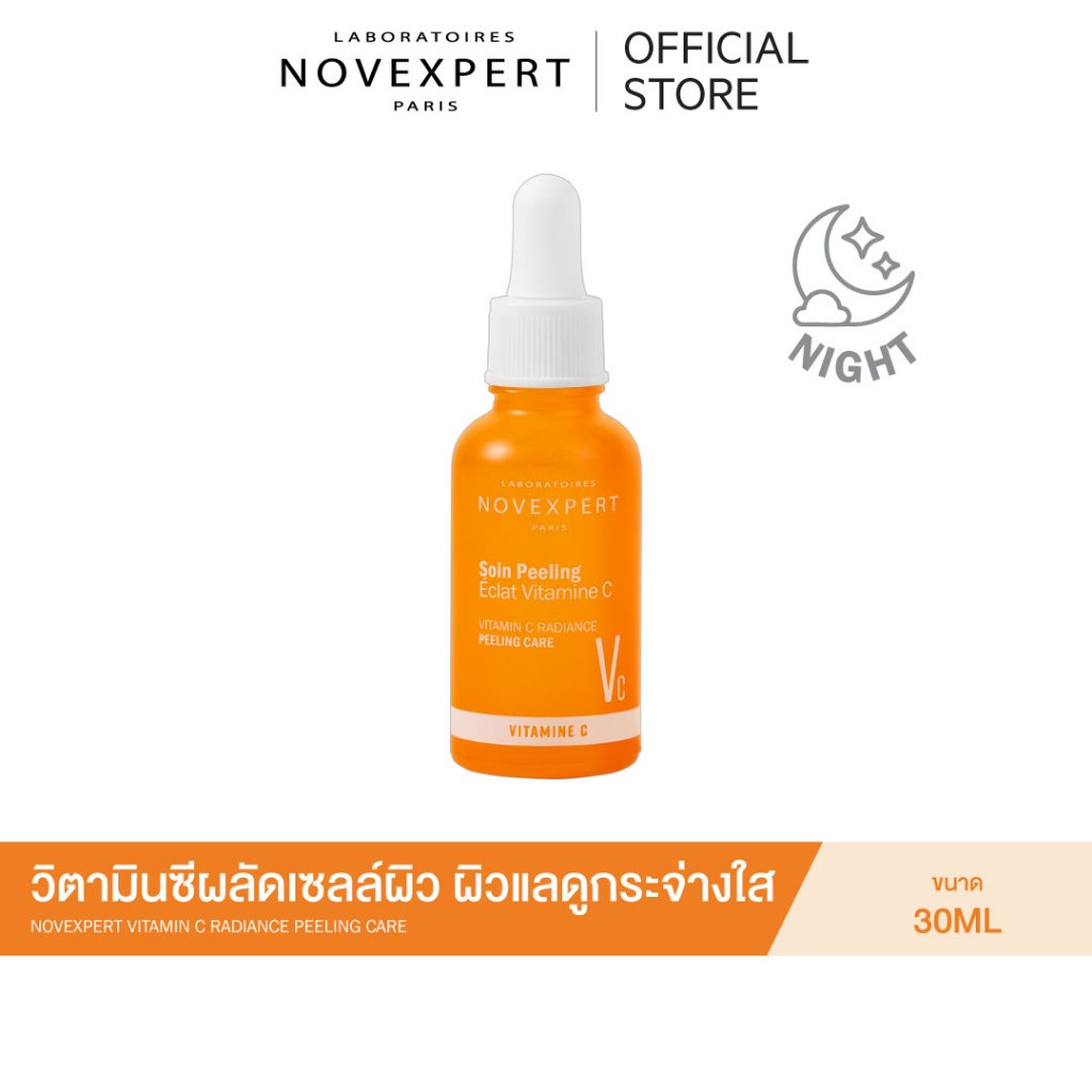 EXP.12/26 NOVEXPERT VITAMIN C RADIANCE PEELING CARE 30 ml วิตามินซี ผลัดเซลล์ผิว ผิวกระจ่างใส ผิวแลดูเรียบเนียนขึ้น รูปที่ 1