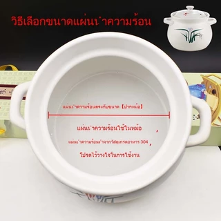MIPH แผ่นนำความร้อน กระทะเตา หม้อน้ำเตาแม่เหล็กไฟฟ้า เครื่องมือแปลงชิ้นส่วนในครัว หม้อในครัว แผ่นวงแหวนสแตนเลส