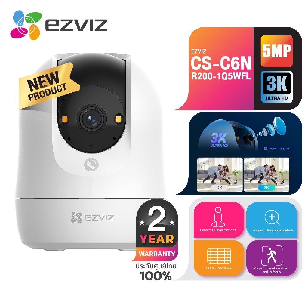 (สินค้าใหม่) EZVIZ รุ่น C6N G1 5MP 3K พูดโต้ตอบ2ทาง รองรับ WIFI6 แจ้งเตือนผ่าน app ประกัน2 ปี