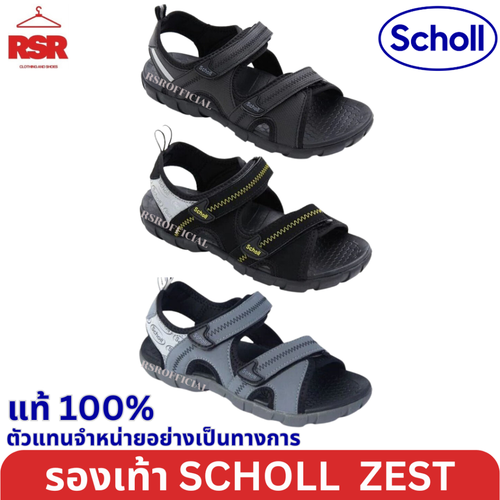 ((แท้ 100% ไม่แท้ยินดีคืนเงิน)) SCHOLL ZEST 2U-2223 ครบสี เบอร์ 37-44