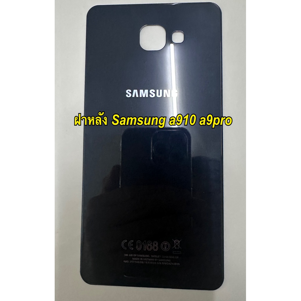 ฝาหลัง Samsung A9pro a910 สีดำ สีดำ