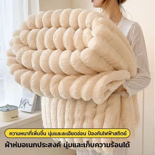 FM Newestผ้าห่มขนกระต่าย ผ้าห่มสักหลาด นุ่มพิเศษ / ผ้าห่มคลุมไหล่ เตียงเดี่ยว / ควีน / คิง ผ้าห่มอเนกประสงค์ ผ้าห่มกองนม