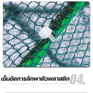 ตาข่ายดักปลา-กุ้งพับได้ 🎣 6/8/10/16/24 ช่อง 🐟 สำหรับปลาเล็ก-กุ้งฝอย