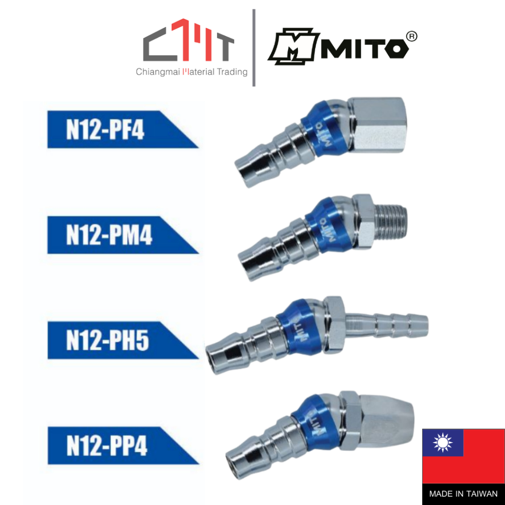 MITO ข้อต่อคอปเปอร์อ่อนตัวข้างเดียว แบบ PF / PM / PH / PP No.N12