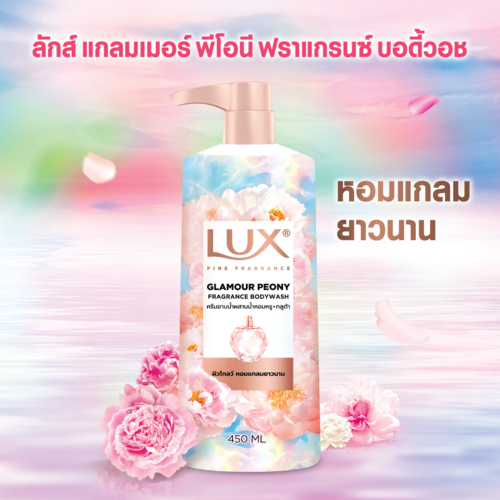 [ใหม่] Lux  ลักส์สบู่เหลว ถุงคู่ 400 มลx2  เลือกสูตรด้านใน - รูปที่ 4