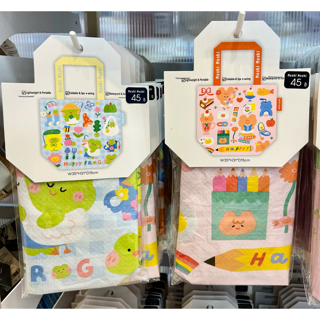 กระเป๋ากระสอบ MoshiMoshi