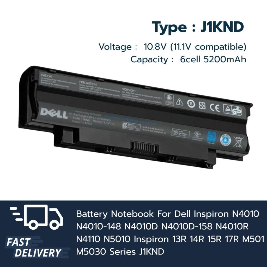 Dell Battery แบตเตอรี่ Inspiron N4010 N4010-148 N4010D N4010D-158 N4010R N4110 N5010 J1KND OEM ของเท