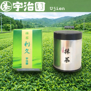 package กระปุกเงิน Rikyu - Uji Matcha ผงมัทฉะเกรดพิธีการ | พ…