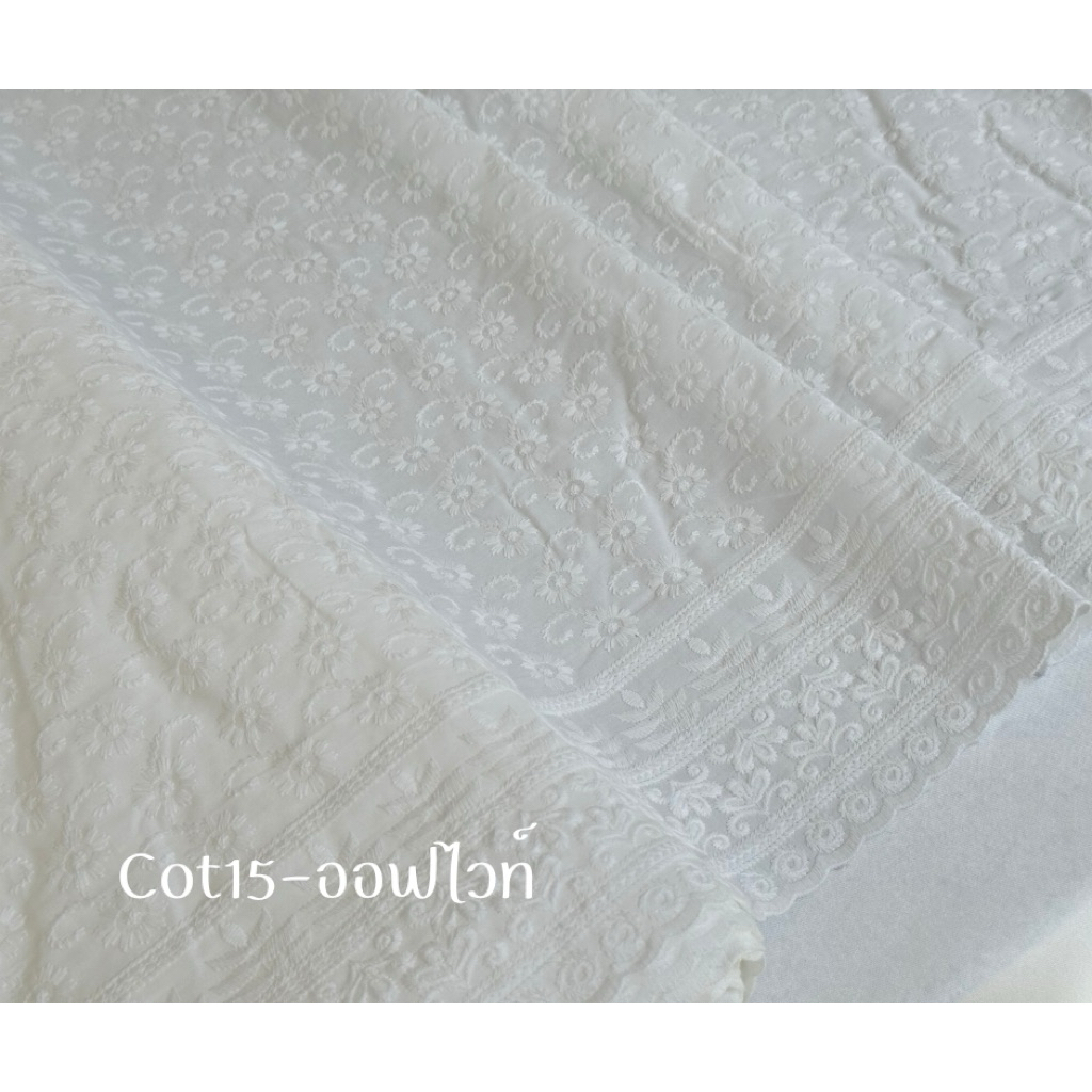 [P220B]ผ้าลูกไม้ ลูกไม้คอตตอนปัก⭐️เพิ่มลายใหม่⭐️ ลูกไม้คอตตอนฉลุ ผ้าลูกไม้ขาว ลูกไม้สีขาว ผ้าป่านฉลุ ผ้าป่านปัก - รูปที่ 3