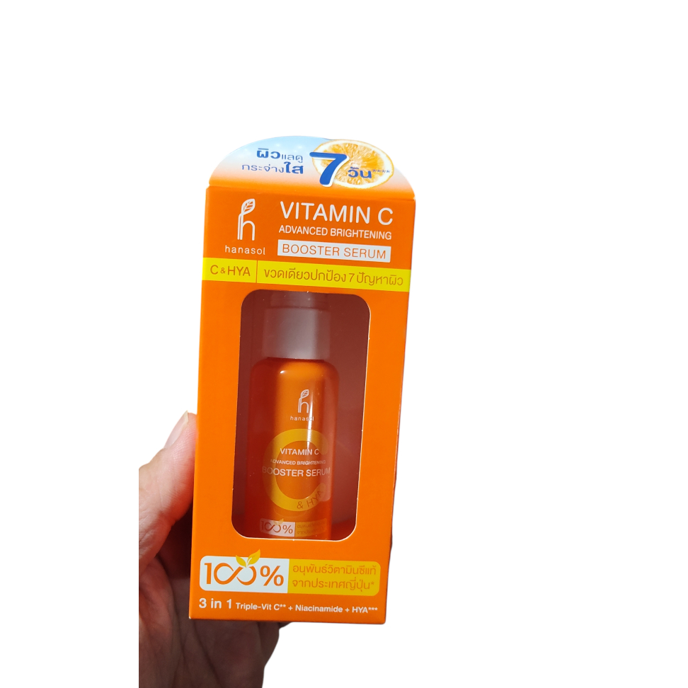 โปร_ฮานาโซล เซรั่มวิตามินซี Advanced Brightening Booster Serum ขนาด 30 มล.