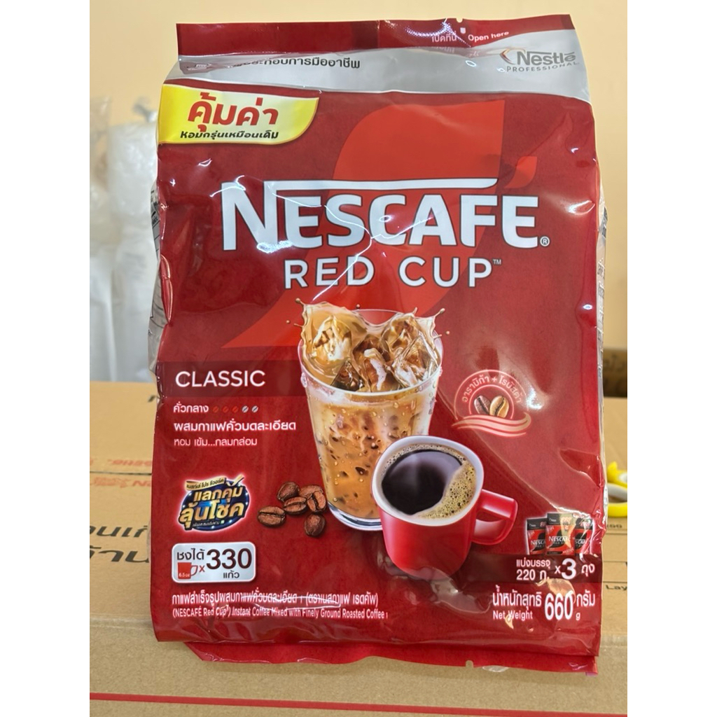 (เนส660) เนสกาแฟเรดคัพ 660กรัม (แพ็ค3*220/ห่อ)