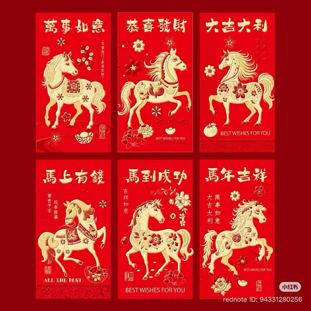 โปรดอ่านรายละเอียดก่อนสั่ง ปี 2026 คละลาย ซองเงิน ซองอั่งเปา ซองตรุษจีน คละลาย สวยมากสีสดเฮงๆ - รูปที่ 3