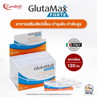 [ยกกล่อง!] 🔥 Candioli : GlutaMax Forte [แท้💯] อาหารเสริมเพื่…