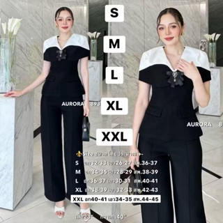 พร้อมส่ง เติม SM⚡️AR 8937 ชุดเซตสุดหรู ดีเทลทูโทน สีดำตัดขาว…