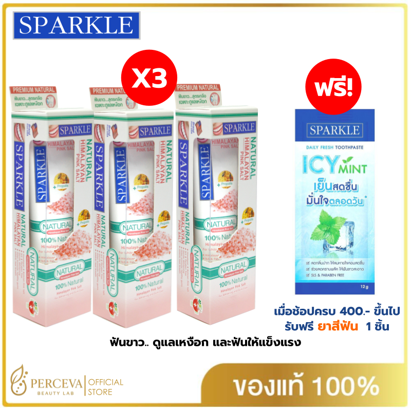 (แพ็ค 3) SPARKLE ยาสีฟัน ออร์แกนิค สำหรับ ผู้มีปัญหาเหงือก 100 กรัม สูตร HIMALAYAN PINK SALT สปาร์คเคิล SK0366