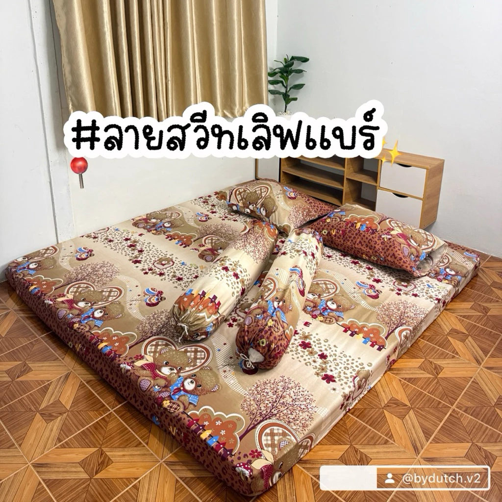 ชุดผ้าปูที่นอน 5 ชิ้น thumbnail 7