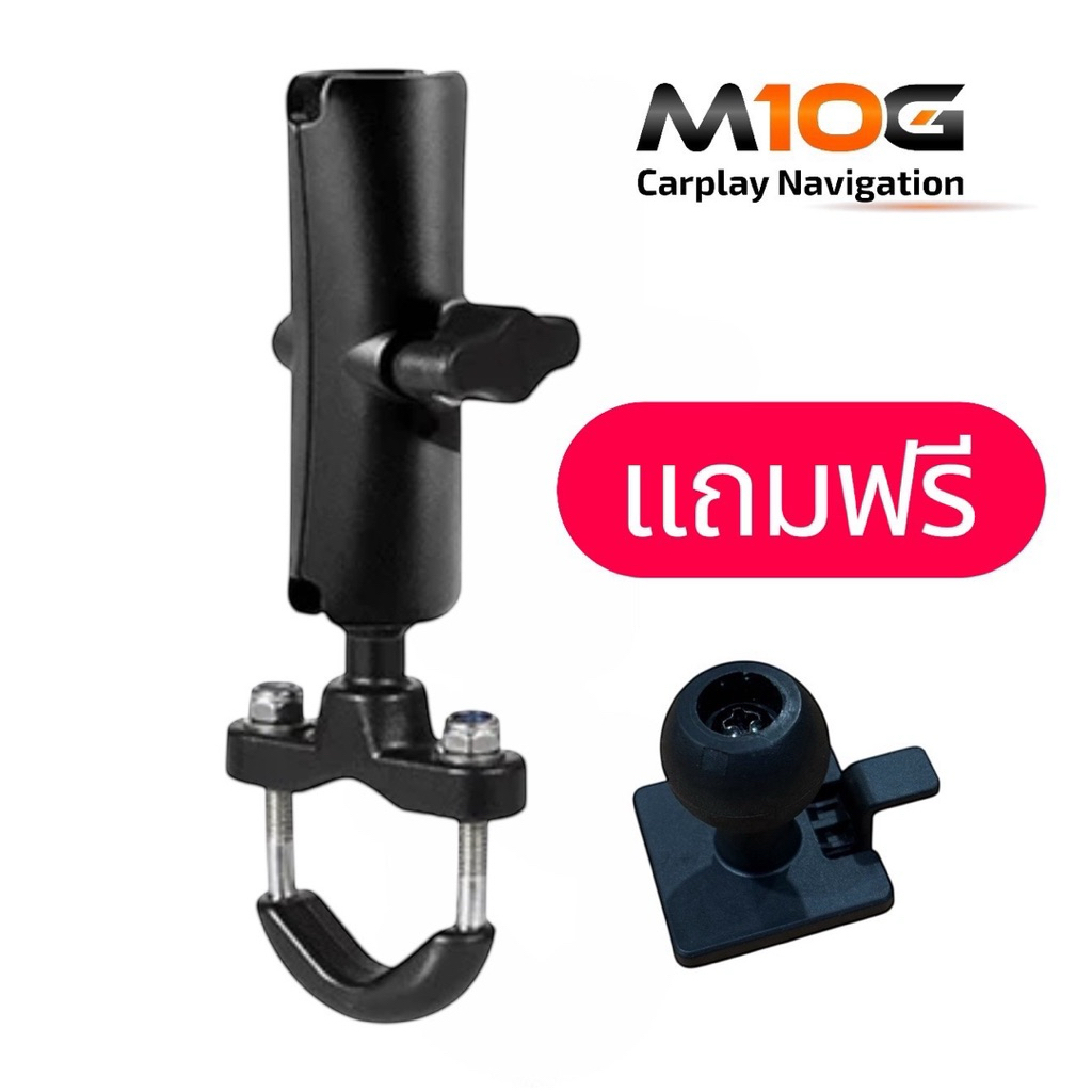 จอนำทาง M10GO Carplay Nayvigation - รูปที่ 2