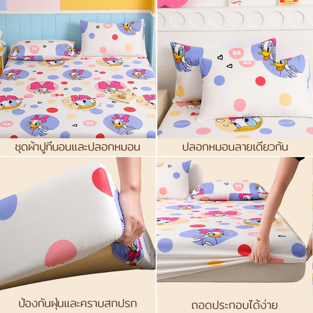 ชุดผ้าปูที่นอน ลายการ์ตูน ขนาด 3/3.5/4/5/6 ฟุต thumbnail 4