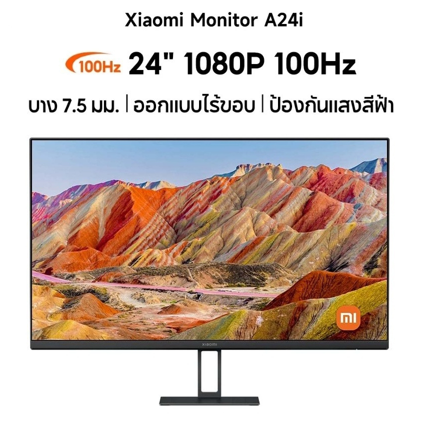 Xiaomi Monitor A24i IPS | 100Hz อัตรารีเฟรชสูง | 7.5 มม.ตัวเครื่องบางพิเศษ | 1080p ความละเอียด FHD