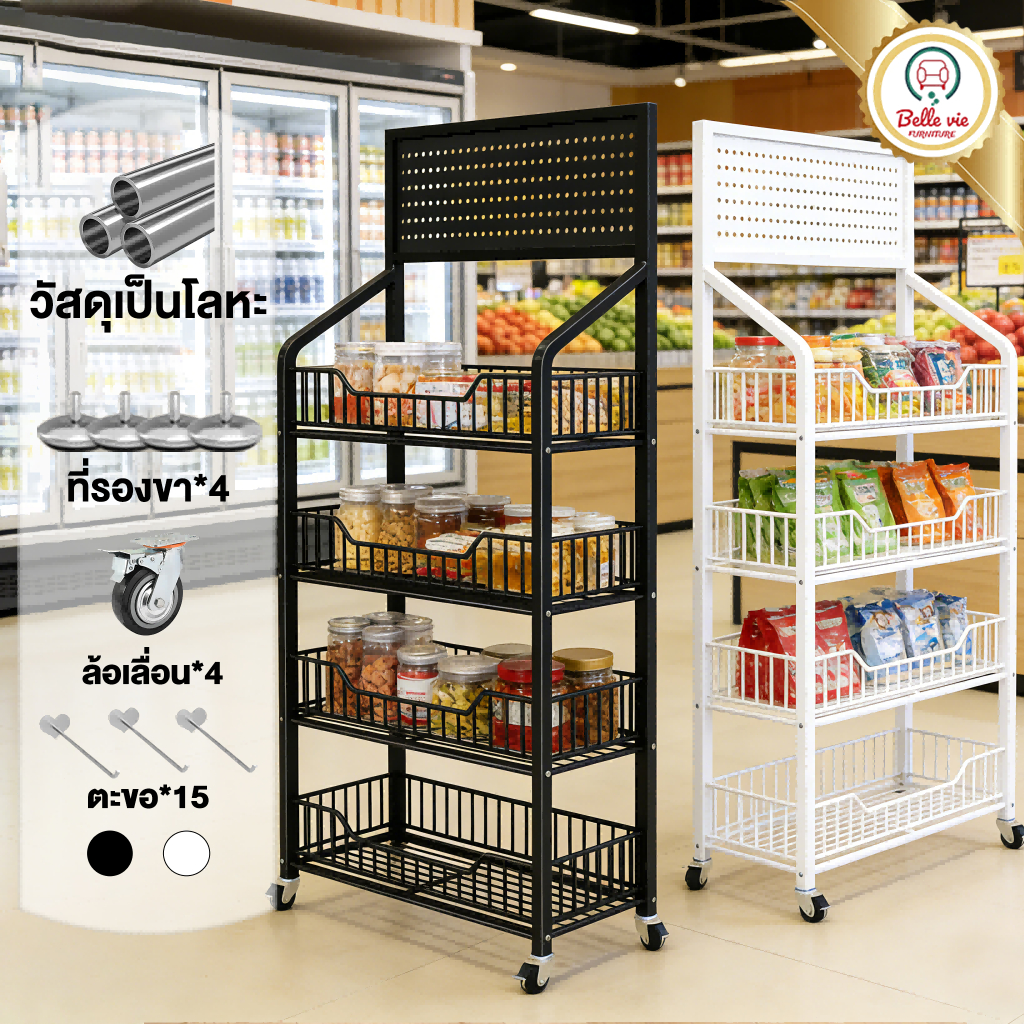 BV ชั้นแขวนฮุก ชั้นวางของมีล้อ ฟรีตะขอ 15 อัน ชั้นวางจิปาถะ มีสีขาว/ดำ ชั้นวางของ มัลติฟังก์ชั่น ชั้
