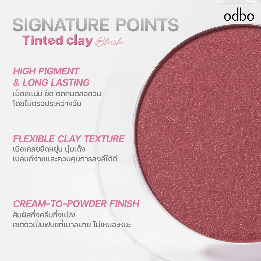 ODBO TINTED CLAY BLUSH -OD1326 thumbnail 6