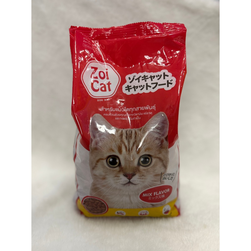 อาหารแมว Zoicat 1kg ส่งฟรี สำหรับแมวโตทุกสายพันธุ์