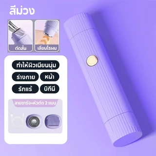 VOVOVA เครื่องกำจัดขนไฟฟ้าและโกนหนวด 2in1 พกพา IPX7 กันน้ำ 2 หัว สำหรับผู้ชายผู้หญิง ใต้วงแขน ใบหน้า ขา