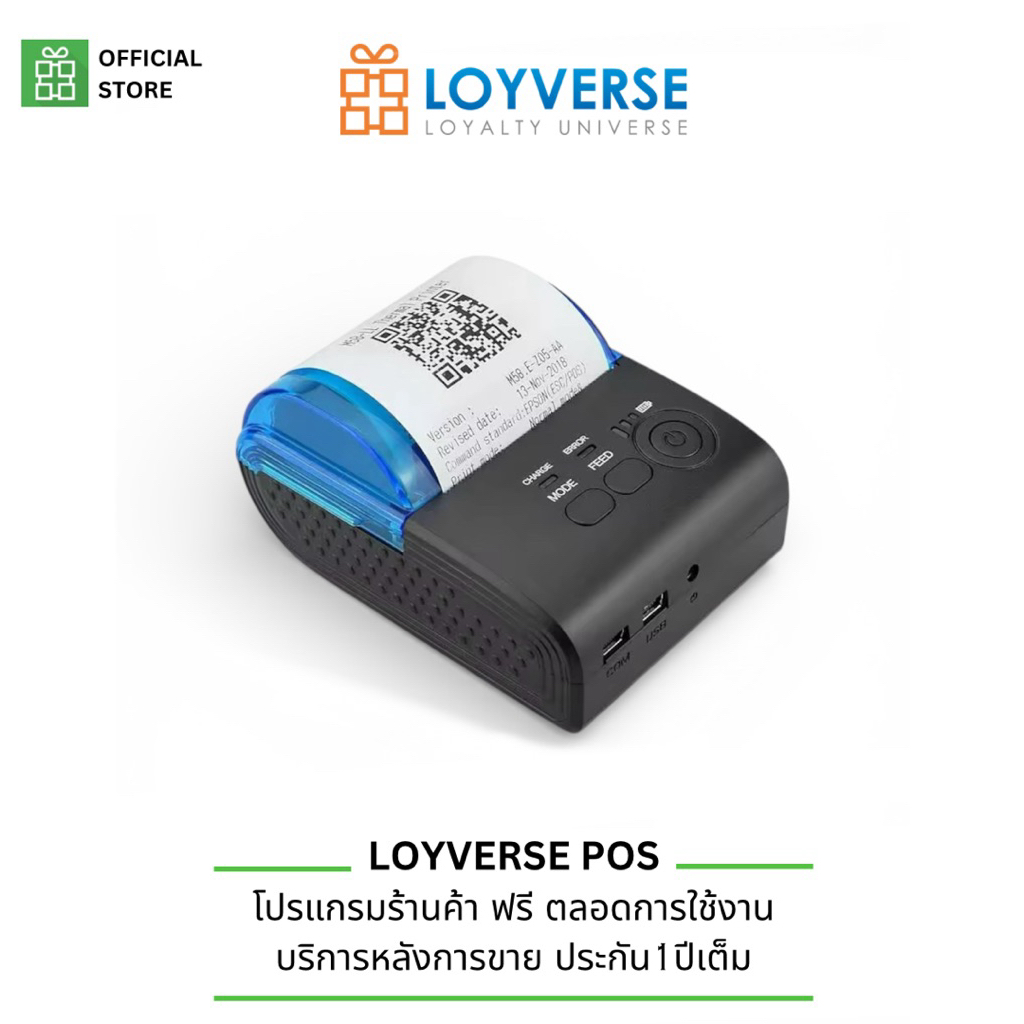 Xprinter P101 Bluetooth+USB เครื่องพิมพ์สลิปใบเสร็จ 58มม พิมพ์ไร้สายกระดาษความร้อน แบตภายในใช้งานได้ยาวนาน