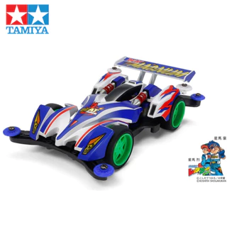 TAMIYA 19444 BEAT-MAGNUM PREMIUM (AR CHASSIS) Mini 4WD ของแท้