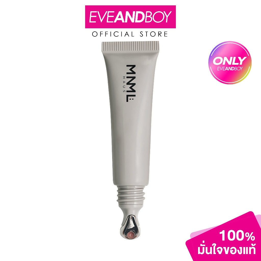 MNML HAUS - THE LIP OIL INTENSE (18g.) มินิมอลเฮาส์ เดอะลิปออยล์ อินเทนซ์