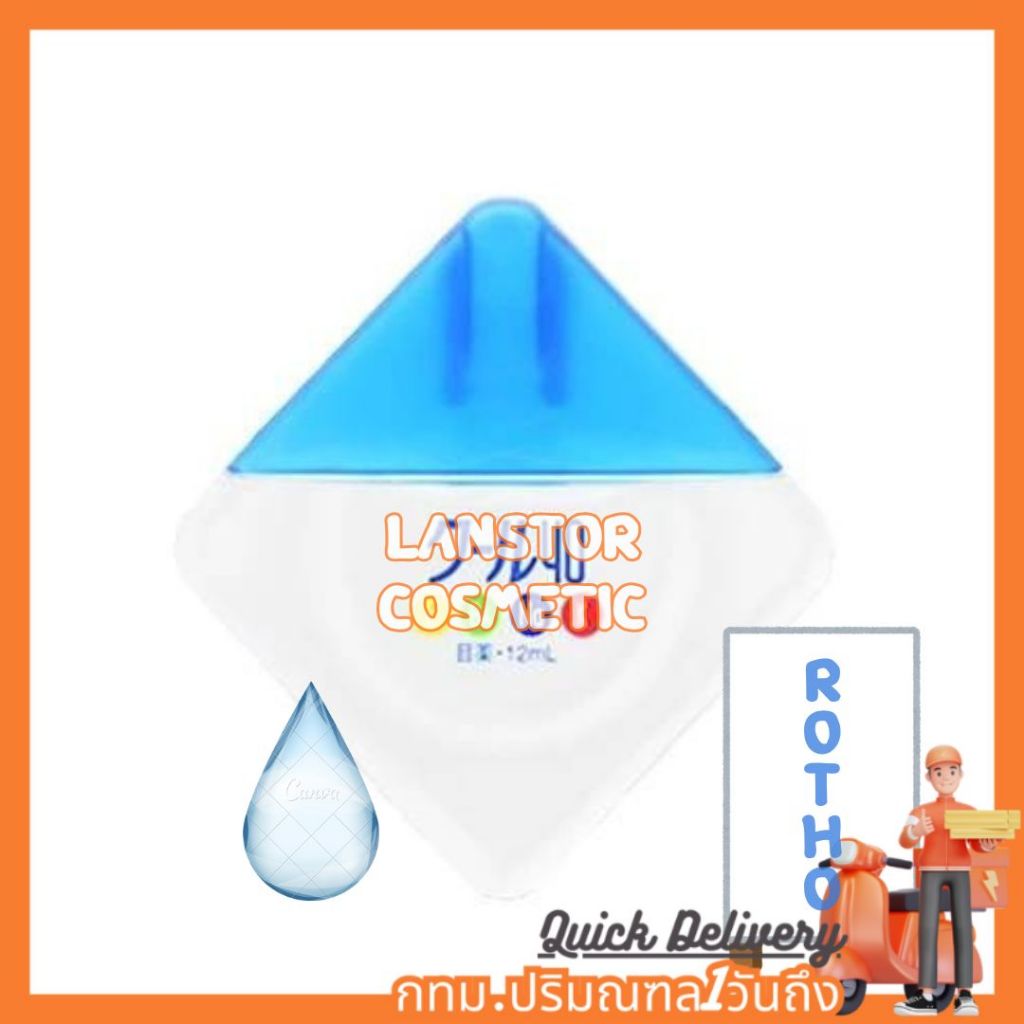 (มีส่งด่วน พร้อมส่ง)Made from Japan   🩵💛 Matsumoto kiyoshi