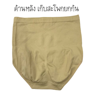 MAI🇹🇭 กางเกงในผ้าทอเอวสูงเก็บพุง กระชับหน้าท้อง มียกก้น ไม่ม้วน ไม่อึดอัด
