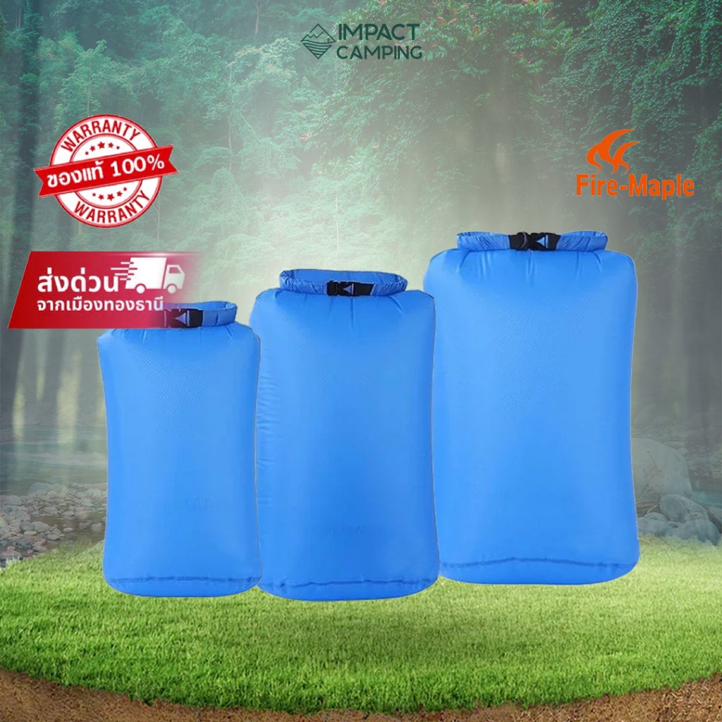 Fire Maple ถุงกันน้ำสัมภาระ Ultralight Dry Bag