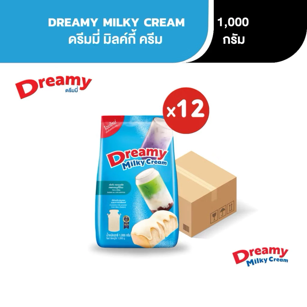 Milky Cream มิลค์กี้ครีมนม ดรีมมี่ ขนาด 1000กรัม (ยกลัง) โฉมใหม่ สูตรเดิม