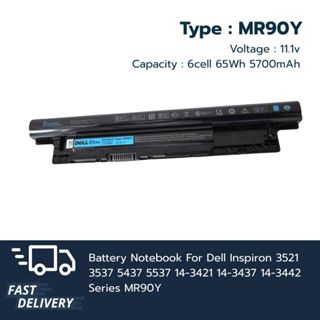 แบตเตอรี่โน๊ตบุ๊ค MR90Y Replacement for Dell inspiron 3521 3…