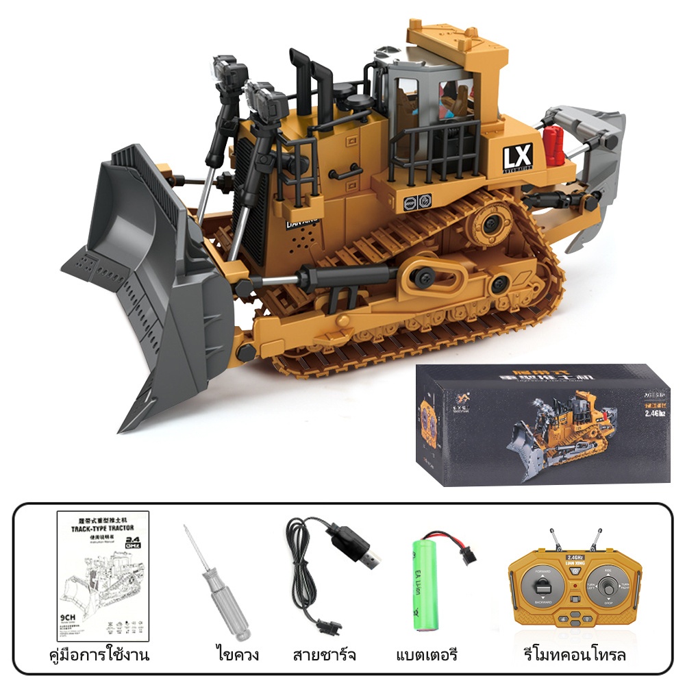 【พร้อมส่ง】รถดันดิน รถปราบดินรีโมท รถแม็คโคร  รถถังของเล่น รถแม็คโครบังคับ ขุดตักดินได้ จำลองเสมือนจริง ของเล่นเด็ก - รูปที่ 7