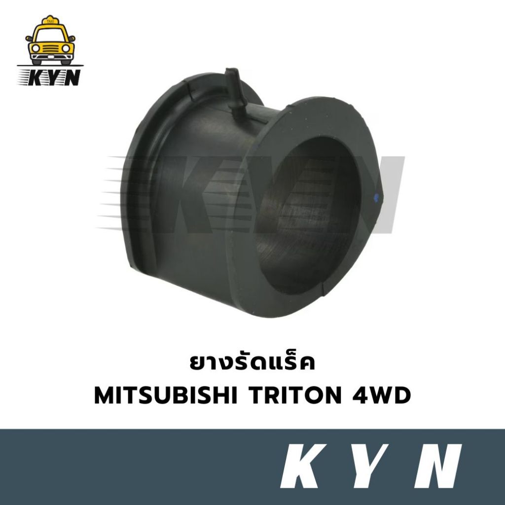ยางรัดแร็ค MITSUBISHI TRITON 4WD (4410A185) ยี่ห้อ JKP