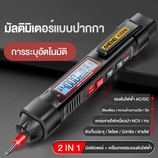 ปากกาดิจิตอลมัลติมิเตอร์ Aneng A3006A ปากกามัลติมิเตอร์ทดสอบแรงดันไฟฟ้า AC DC โอห์ม Hz 4000 ครั้ง Pen Voltage Tester
