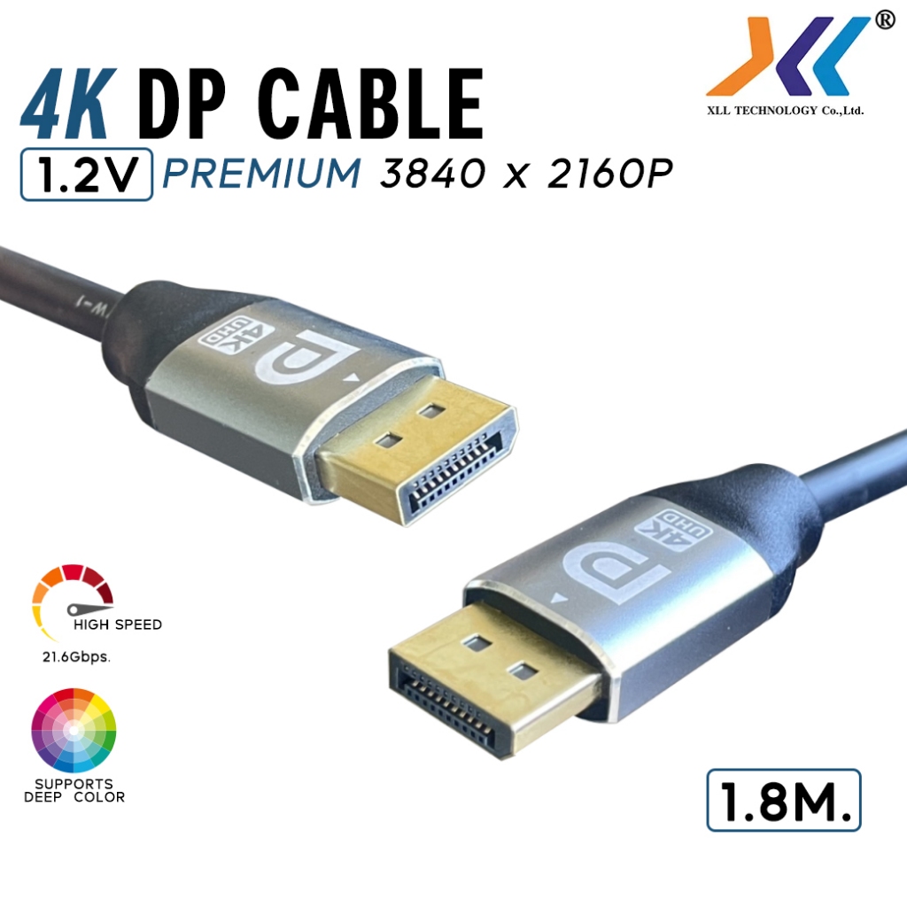 สาย DisplayPort (DP)  1.2V รองรับ 4K  – DP to DP Cable Premium M/M ความยาว 1.8 เมตร