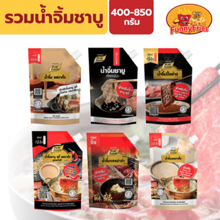 เพียวฟู้ดส์ รวมน้ำจิ้มชาบู น้ำจิ้มสุกี้ 150-850 กรัม น้ำจิ้ม…