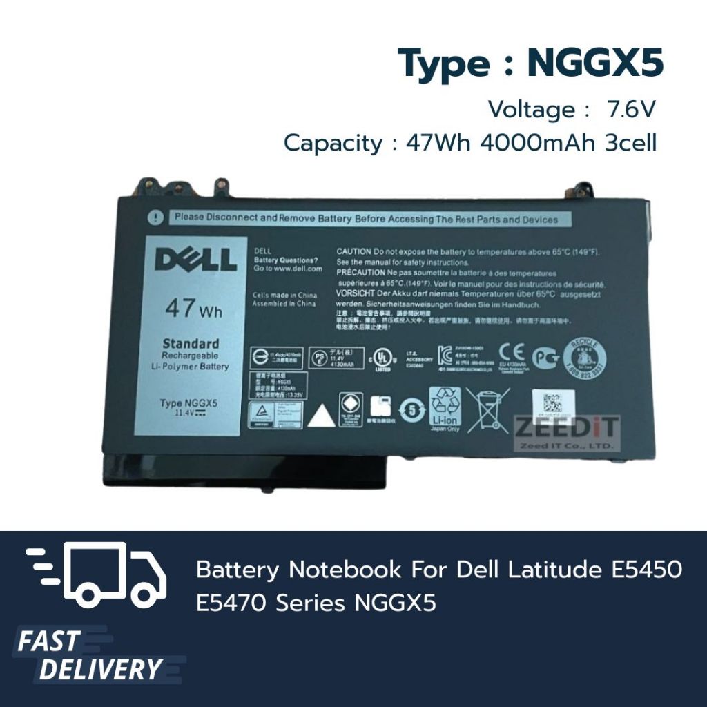 แบตเตอรี่โน๊ตบุ๊ค NGGX5 Replacement for Dell Latitude E5450 E5470 Dell Latitude 5550 Dell Latitude 5