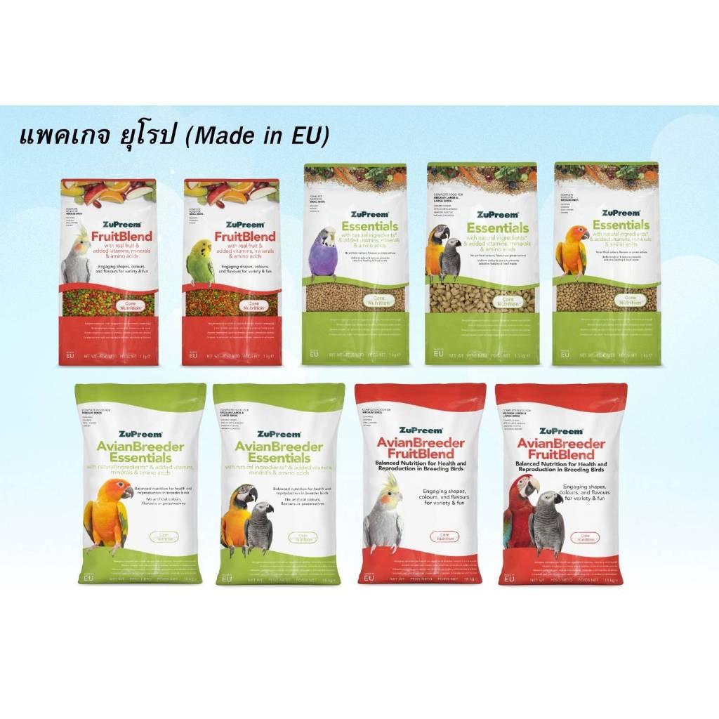 zupreem สุพรีมMอาหารสำหรับนกขนาดเล็ก(แบ่งขาย1กก.) - รูปที่ 3
