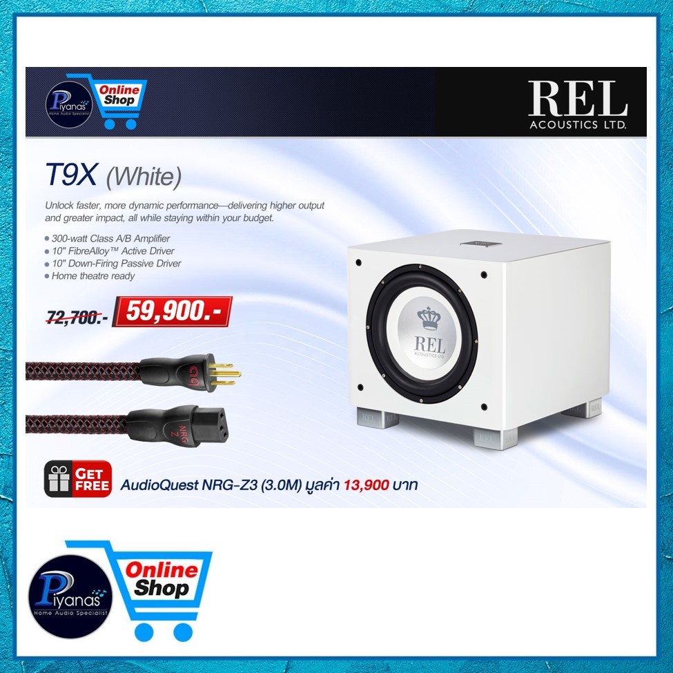 REL ACOUSTICS : T9X (PIANO WHITE) /piyanas electric/ปิยะนัส อิเล็คทริคส์