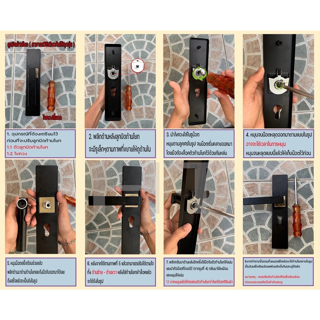 ⭐เงียบเป็นพิเศษ⭐ ลูกบิดก้านโยกห้องนอน ลูกบิดประตูก้านโยก สีดำ เสียงเงียบ มือจับล็อคประตูอลูมิเนียม พร้อมล็อคในตัว - รูปที่ 5