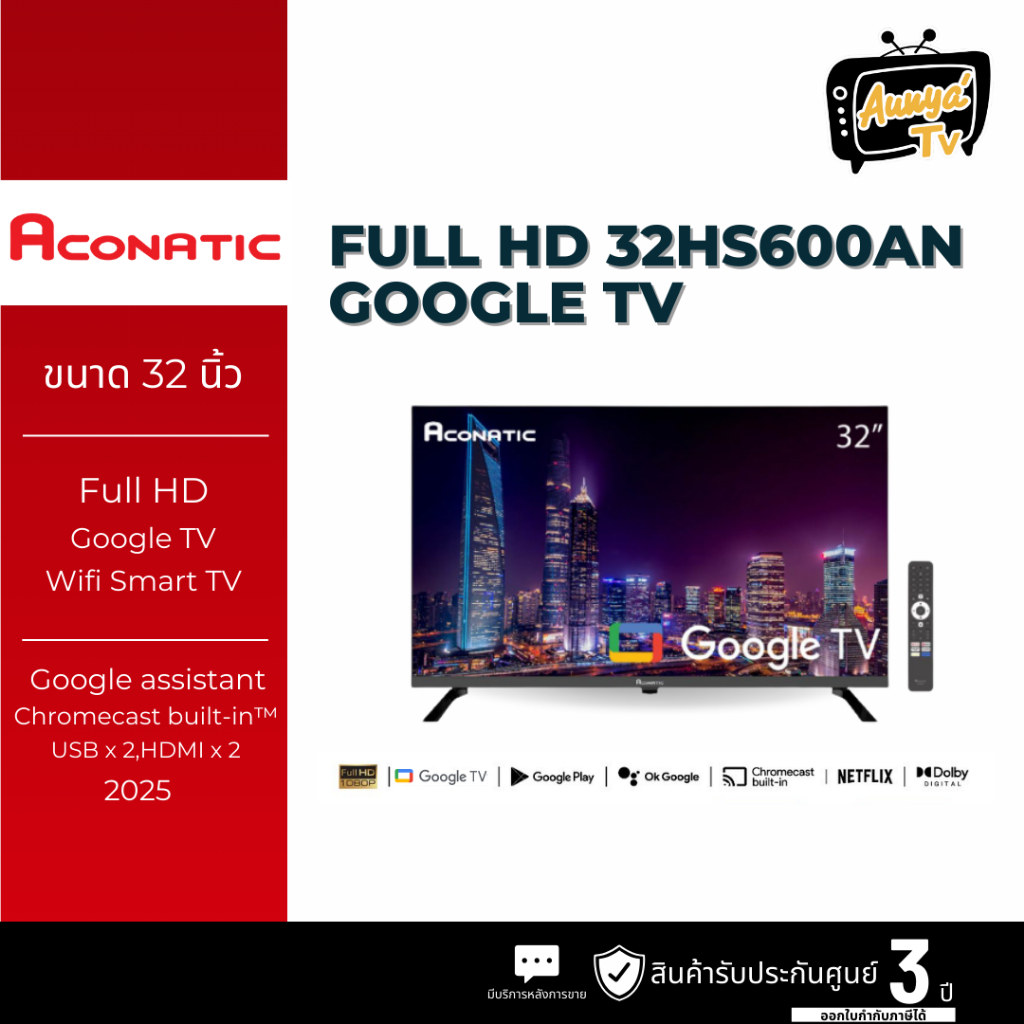 ACONATIC ทีวี Full HD Google TV 32 นิ้ว รุ่น 32HS600AN
