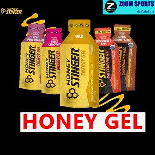 Honey stinger energy gel เข้าใหม่ เจลให้พลังงานพร้อมส่ง สำหร…