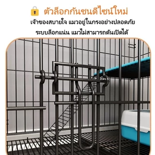 🐾 กรงแมวพับได้ 4 ชั้น ขนาดใหญ่ มีชั้นลอย+บันได พร้อมล้อ เคลื่อนย้ายง่าย แข็งแรง ทนทาน ติดตั้งง่าย 🔥